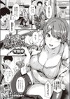 パン屋の足立さん試し読み1ページ