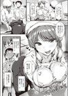 パン屋の足立さん試し読み4ページ
