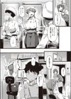 パン屋の足立さん試し読み6ページ