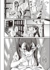 僕の図書館（オアシス）（単話）試し読み8ページ