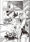 発情子犬アカネちゃん試し読み2ページ