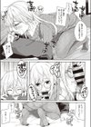渚にまつわるなんとやら試し読み8ページ