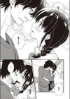 君色メモリー試し読み7ページ