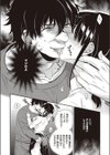 君色メモリー試し読み8ページ