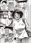 来て見て触って試し読み1ページ