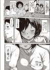来て見て触って試し読み2ページ