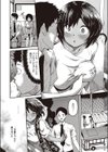 来て見て触って試し読み4ページ