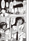 来て見て触って試し読み5ページ