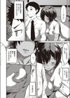 来て見て触って試し読み6ページ