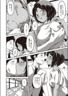 来て見て触って試し読み8ページ