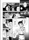 蔭間初め試し読み2ページ