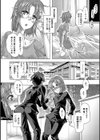 ブラウンシュガー・ウェディング試し読み4ページ