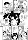 チョコだけじゃ足りない試し読み2ページ