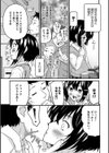 チョコだけじゃ足りない試し読み3ページ
