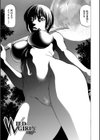 吸精忍・臨【1話立ち読み付き】試し読み4ページ