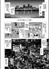 吸精忍・臨【1話立ち読み付き】試し読み5ページ