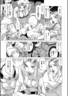 吸精忍・臨【1話立ち読み付き】試し読み14ページ