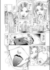 吸精忍・臨【1話立ち読み付き】試し読み15ページ