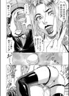 吸精忍・臨【1話立ち読み付き】試し読み23ページ