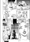 吸精忍・臨【1話立ち読み付き】試し読み29ページ
