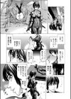 吸精忍・臨【1話立ち読み付き】試し読み34ページ