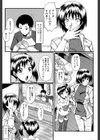 君が知らないママの交尾【1話立ち読み付き】試し読み7ページ