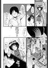 君が知らないママの交尾【1話立ち読み付き】試し読み10ページ