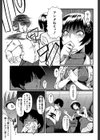 君が知らないママの交尾【1話立ち読み付き】試し読み11ページ