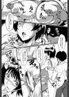 君が知らないママの交尾【1話立ち読み付き】試し読み14ページ