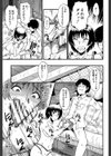君が知らないママの交尾【1話立ち読み付き】試し読み15ページ