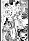 君が知らないママの交尾【1話立ち読み付き】試し読み20ページ