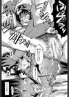 君が知らないママの交尾【1話立ち読み付き】試し読み22ページ