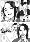 人妻の履歴書試し読み4ページ