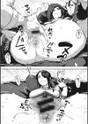 人妻の履歴書試し読み6ページ