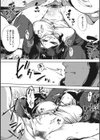 人妻の履歴書試し読み9ページ