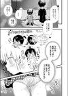 鉄砲玉だよ！やきうちゃん試し読み3ページ