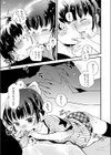 鉄砲玉だよ！やきうちゃん試し読み7ページ