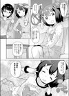発見！××在籍おっパブ潜入調査試し読み2ページ