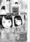 妹はオレの嫁試し読み1ページ