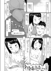 妹はオレの嫁試し読み2ページ