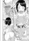 妹はオレの嫁試し読み8ページ
