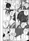 献身的な妹試し読み2ページ