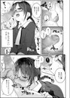 献身的な妹試し読み7ページ