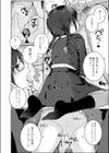 献身的な妹試し読み8ページ