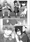 世界一の男試し読み2ページ
