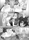 世界一の男試し読み8ページ