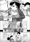 秘密基地の扉から会いにきて試し読み2ページ