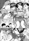 秘密基地の扉から会いにきて試し読み6ページ