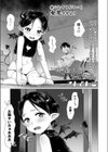 はらぺこサキュバスバニラちゃん試し読み3ページ