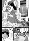 私のゆうしゃさま試し読み2ページ